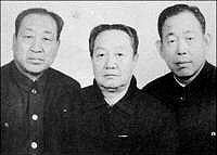 景希珍(中)與綦魁英、趙鳳池合影(1991)