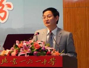 丁大偉[北京市西城區委教工委書記]