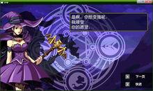 空之軌跡X魔喚精靈4