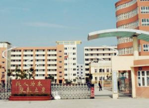 江西省電子信息工程學校