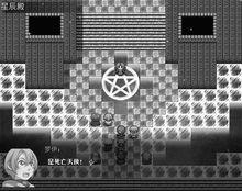 長名公主與妖精之劍