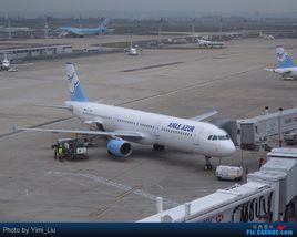 藍色海岸航空公司 藍色海岸航空公司