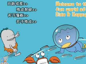 難度找茬2 難度找茬2