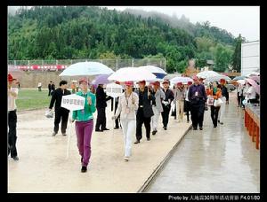 （圖）龍陵地震