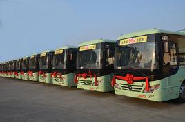 十堰市城市公交集團有限公司 十堰市城市公交集團有限公司