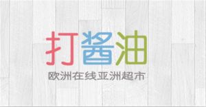 亞超網購 亞超網購