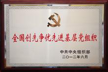 合併圖冊