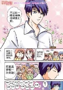 一葉相當有人氣