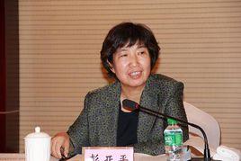 彭亞平[河南省民委原主任]