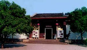 韶山毛澤東紀念館