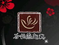 廣州市穀粒燕翅鮑飲食有限公司 廣州市穀粒燕翅鮑飲食有限公司