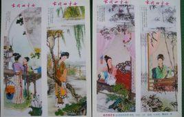 宋代四大才女 宋代四大才女