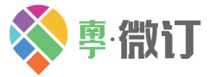 南寧微訂商務服務有限公司 南寧微訂商務服務有限公司