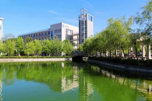 十堰廣播電視大學 十堰廣播電視大學