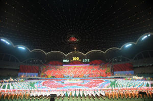 朝鮮大型團體操表演《阿里郎》