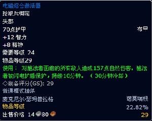 電磁熔合激活器 電磁熔合激活器