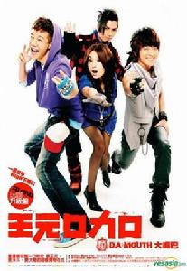 王元口力口 王元口力口