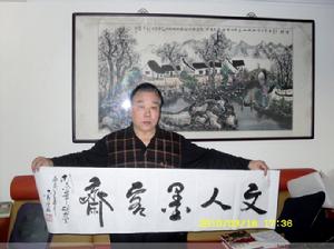 楊德山[河南潢川籍烈士]