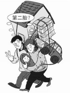 雙獨家庭 雙獨家庭