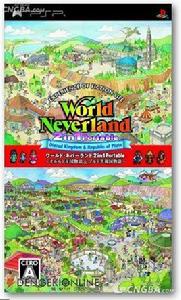 幻想國物語:可可利亞王國 幻想國物語:可可利亞王國