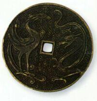 龍鳳花錢 龍鳳花錢