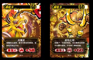 (圖)《爆丸小子》