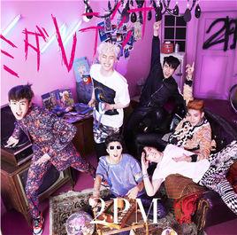 Midaretemina Midaretemina