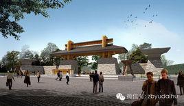 玉黛湖生態鄉村莊園 玉黛湖生態鄉村莊園