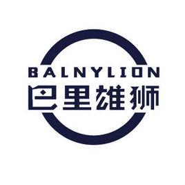 巴里雄獅 BALNYLION 巴里雄獅 BALNYLION