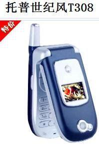 托普 世紀風T308 托普 世紀風T308