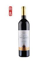菲尼克司-特選&middot;赤霞珠乾紅葡萄酒