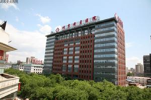 安貞醫院 安貞醫院