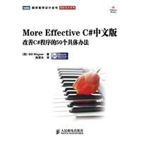 MoreEffectiveC#中文版 MoreEffectiveC#中文版