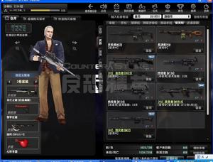 大衛&middot;布萊克