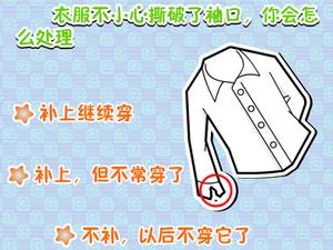 你是許三多? 你是許三多?