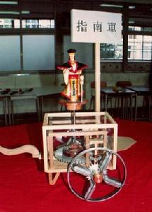 日本指南車復原模型