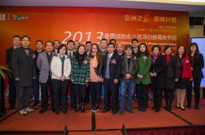 哈皮小孩新聞發布會