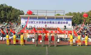 武漢理工大學交通學院