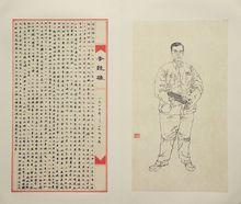 李競雄[北京農業大學教授]