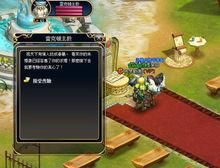 莽荒[網頁遊戲]