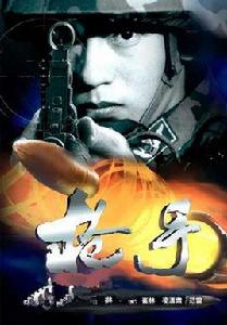 槍手[2002年沈東執導電影]