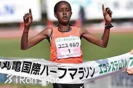 基爾瓦[巴林田徑運動員]