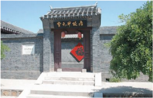 霍元甲故居紀念館