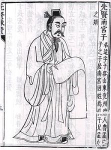 文王四友 文王四友