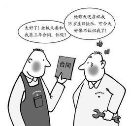 經濟補償金 經濟補償金