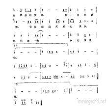 我一見你就笑[鄧麗君演唱歌曲]