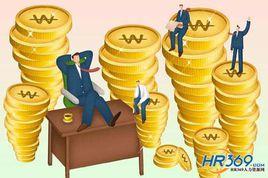 工資決定理論 工資決定理論