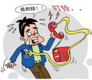 精準詐欺 精準詐欺