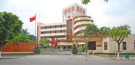 廣東省新會電器廠有限公司 廣東省新會電器廠有限公司