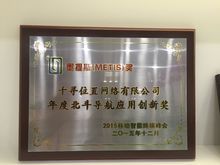 千尋位置榮譽牆